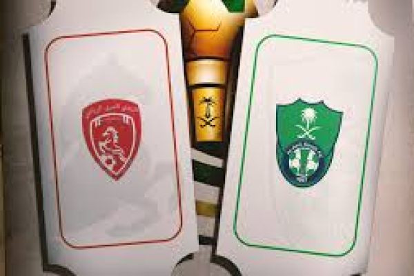 AL-Arabi(SA) vs Al-Ahli Livestream