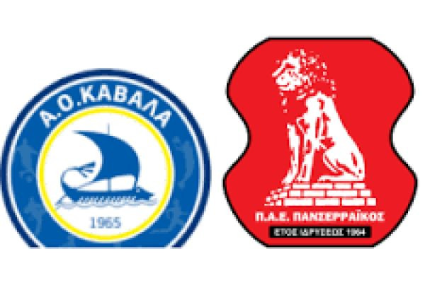 Kavala vs Panserraikos
