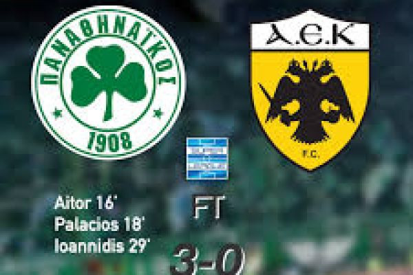 Panathinaikos vs AEL